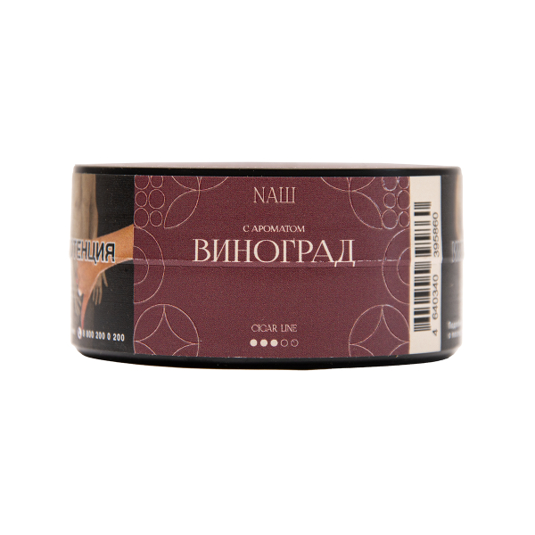 Табак NАШ Cigar Виноград 30 грамм в Санкт-Петербурге