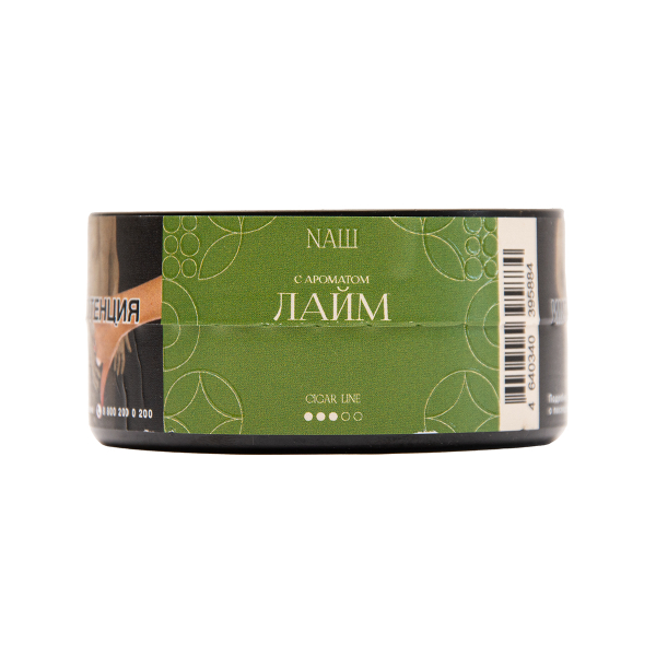 Табак NАШ Cigar Лайм 30 грамм в Санкт-Петербурге
