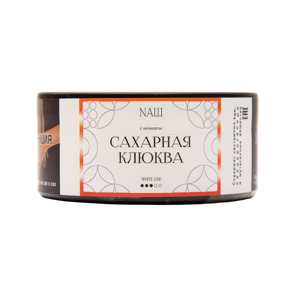 Табак NАШ White Сахарная Клюква 100 грамм в Санкт-Петербурге