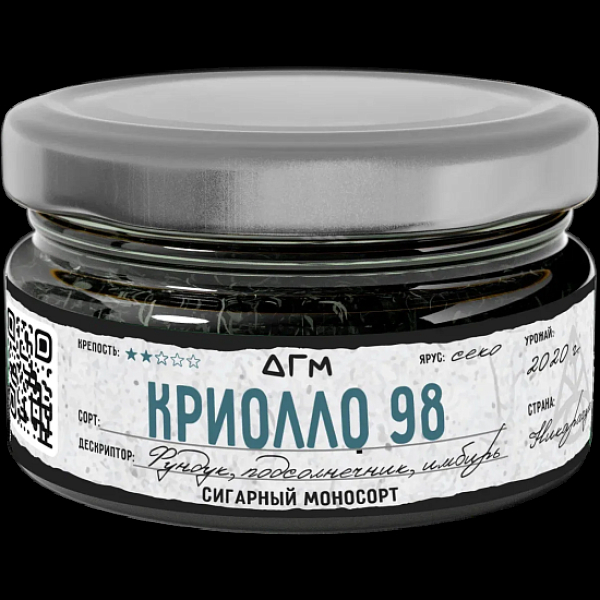 Табак Dogma Криолло 98 Секо Фундук Подсолнечник Имбирь 20 грамм в Санкт-Петербурге