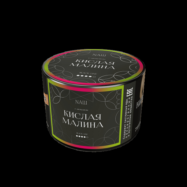Табак NАШ Black Кислая Малина 40 грамм в Санкт-Петербурге