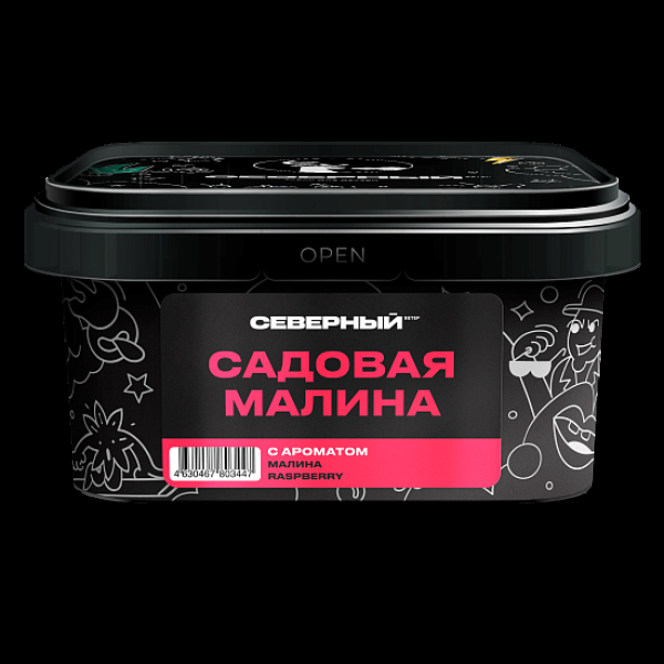 Табак Северный Садовая Малина 200 грамм в Санкт-Петербурге