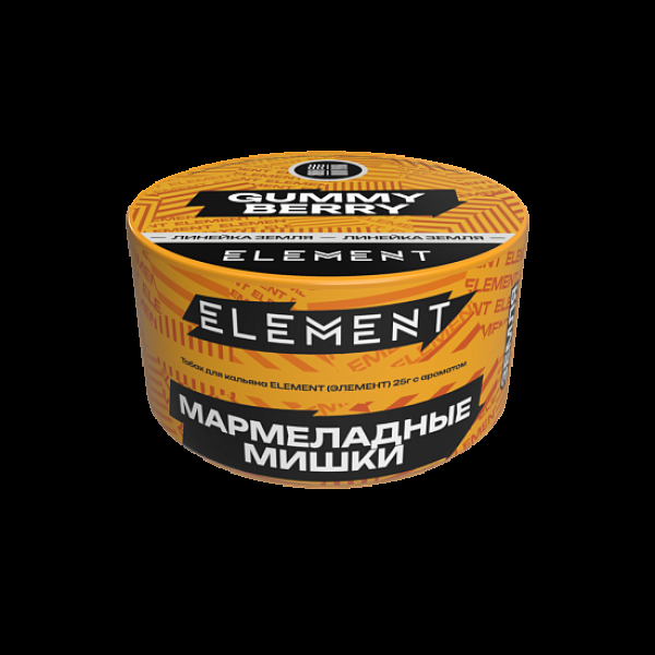 Табак Element Земля Gummy Berry New 25 грамм в Санкт-Петербурге