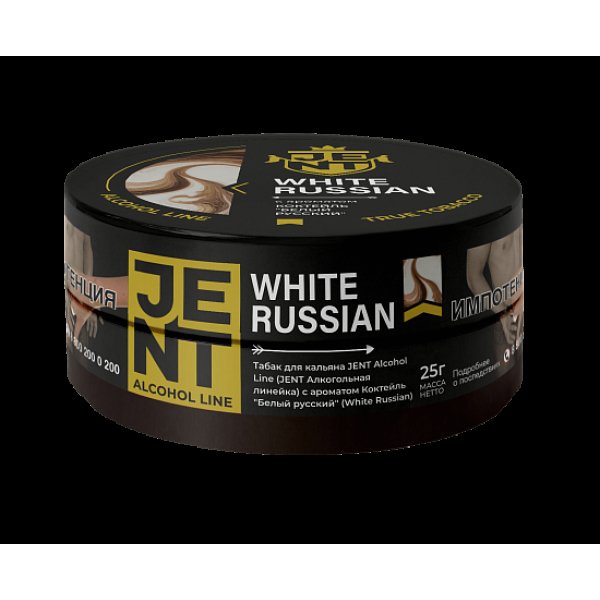 Табак Jent White Russian Белый Русский 25 грамм в Санкт-Петербурге