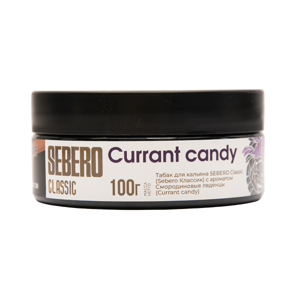 Табак Sebero Currant Candy 100 грамм в Санкт-Петербурге
