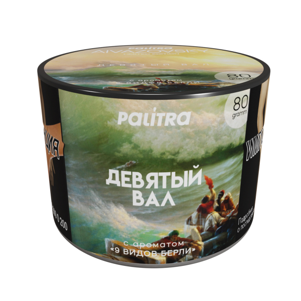 Табак PALITRA Aivazovsky 80 грамм в Санкт-Петербурге