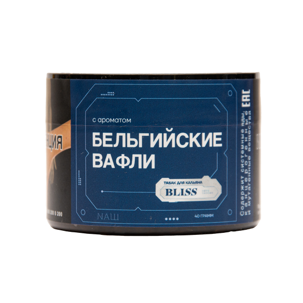 Табак BLISS Бельгийские Вафли 40 грамм в Санкт-Петербурге