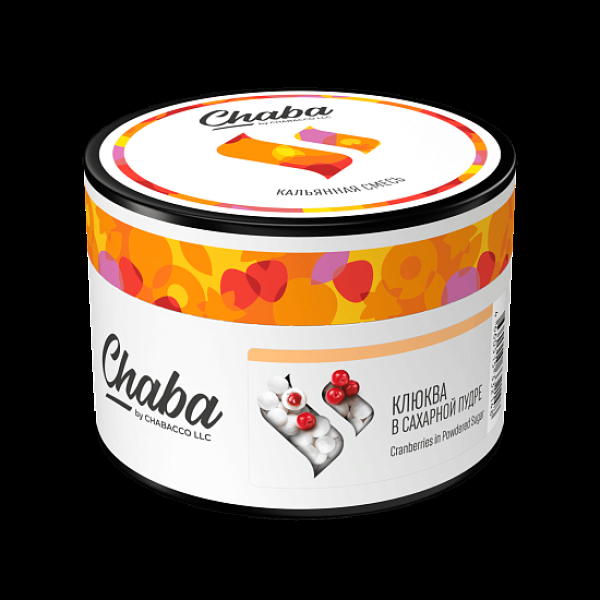 Безникотиновая смесь Chaba Cranberries In Powdered Sugar Клюква В Сахарной Пудре 40 грамм в Санкт-Петербурге
