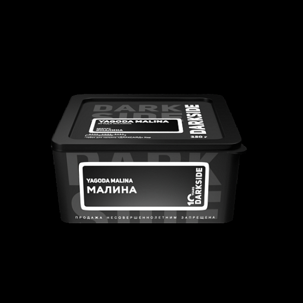 Табак Darkside Core Yagoda Malina 250 грамм в Санкт-Петербурге