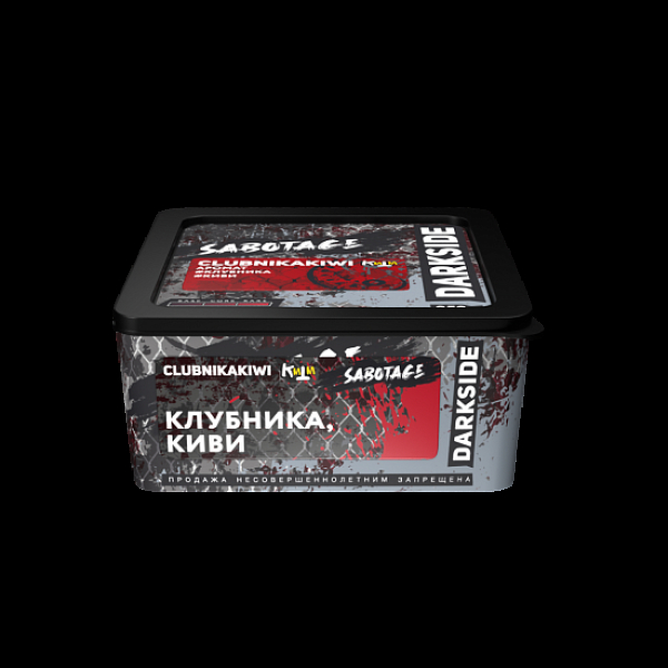 Табак Darkside Sabotage Clubnikakiwi 250 грамм в Санкт-Петербурге