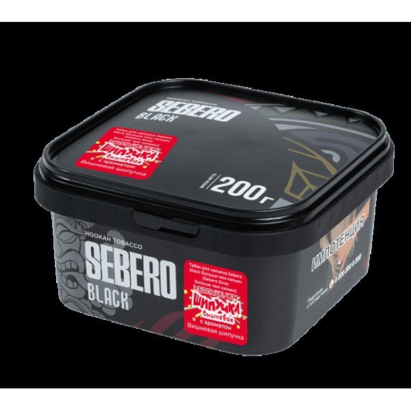 Табак Sebero Black Вишневая Шипучка 200 грамм в Санкт-Петербурге
