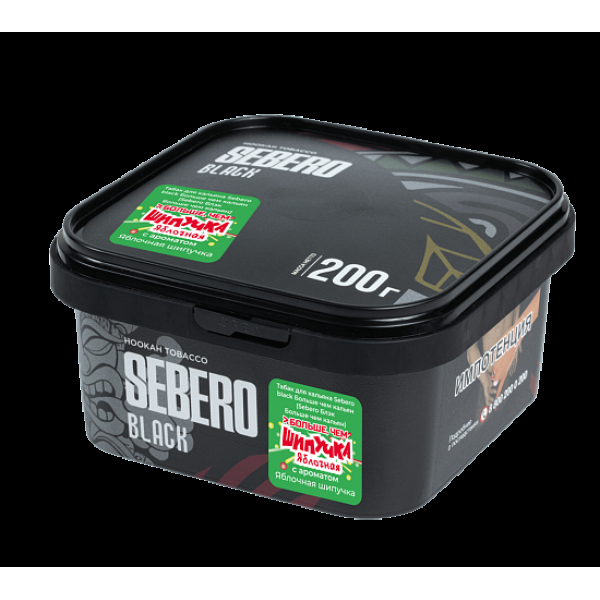 Табак Sebero Black Яблочная Шипучка 200 грамм в Санкт-Петербурге