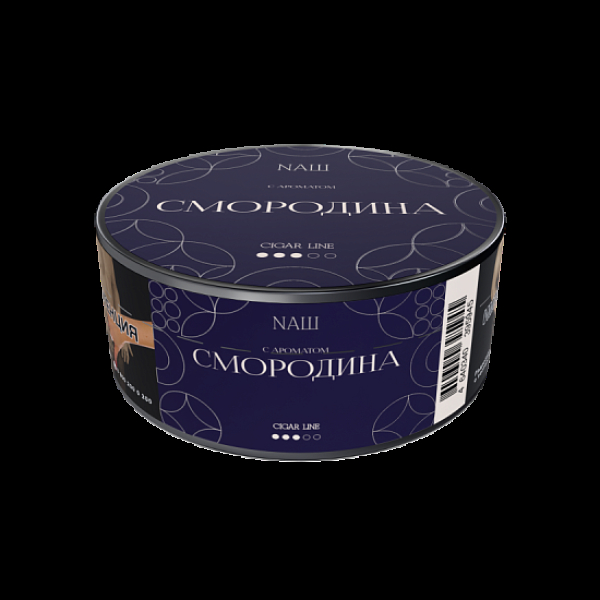 Табак NАШ Cigar Смородина 30 грамм в Санкт-Петербурге