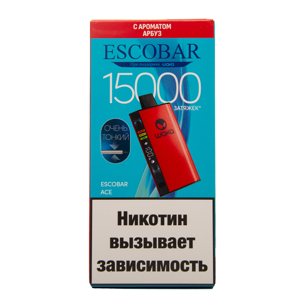 Электронка WAKA Escobar Арбуз 15000 затяжек в Санкт-Петербурге