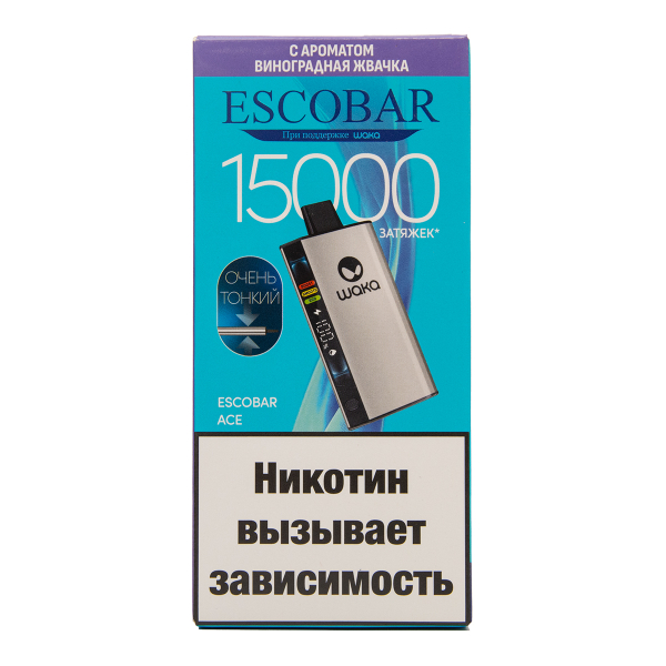 Электронка WAKA Escobar Виноградная Жвачка 15000 затяжек в Санкт-Петербурге