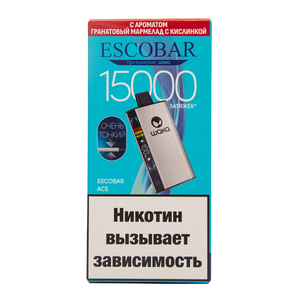 Электронка WAKA Escobar Гранатовый Мармелад С Кислинкой 15000 затяжек в Санкт-Петербурге