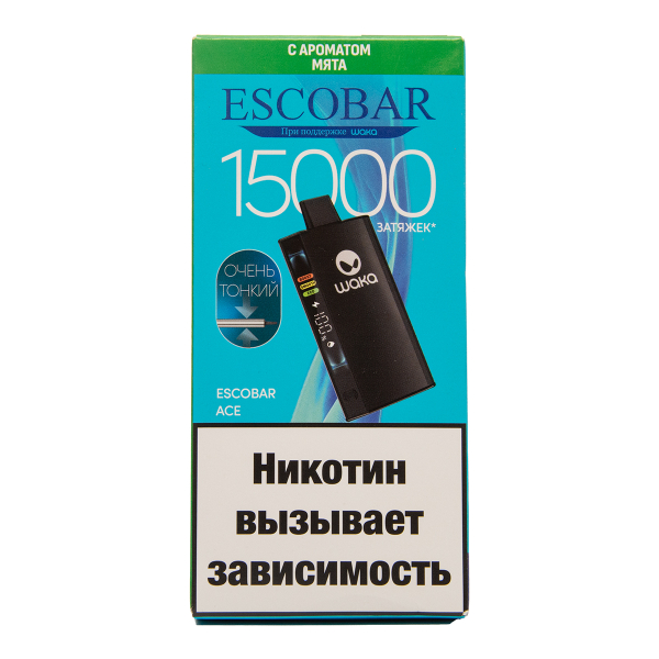Электронка WAKA Escobar Мята 15000 затяжек в Санкт-Петербурге