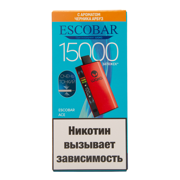Электронка WAKA Escobar Черника Арбуз 15000 затяжек в Санкт-Петербурге
