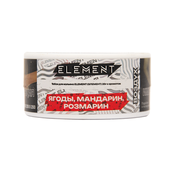 Табак Element Воздух Winter Dream New 25 грамм в Санкт-Петербурге