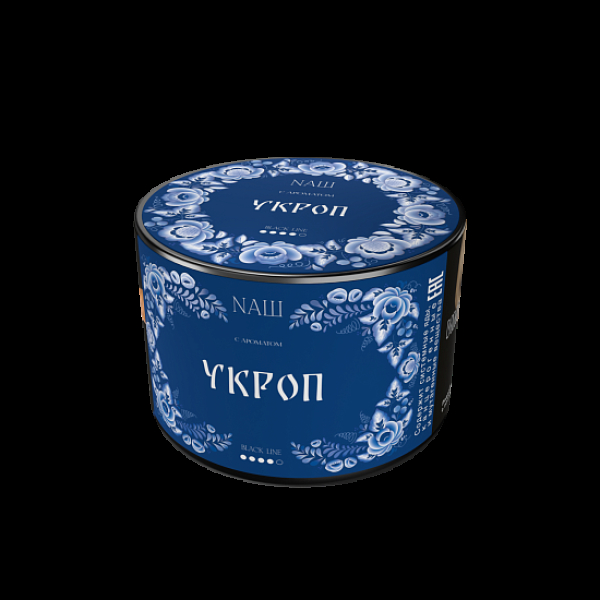 Табак Nаш Black Укроп 40 грамм в Санкт-Петербурге