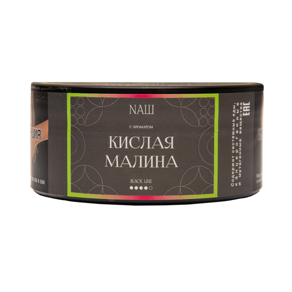 Табак Nаш Black Кислая Малина 100 грамм в Санкт-Петербурге