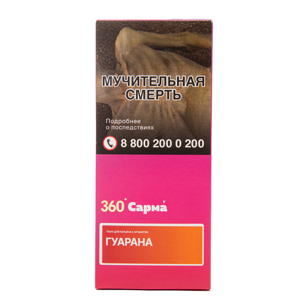 Табак Сарма 360 Гуарана 40 грамм в Санкт-Петербурге