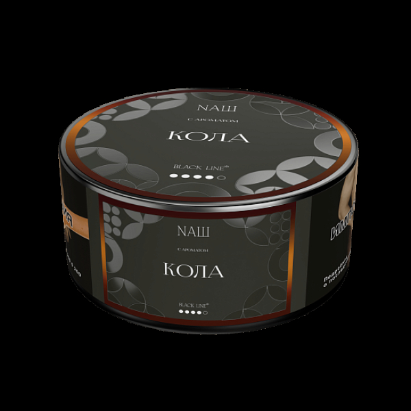 Табак Nаш Black Кола 100 грамм в Санкт-Петербурге