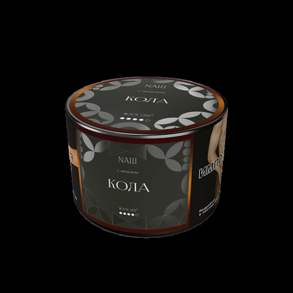 Табак Nаш Black Кола 40 грамм в Санкт-Петербурге