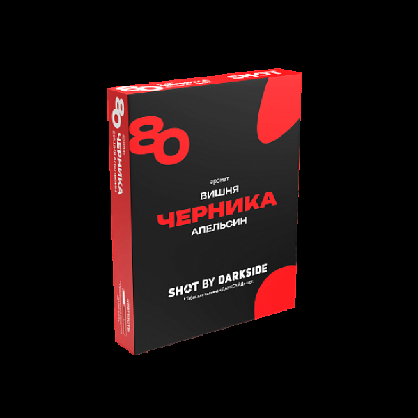 Табак Darkside Shot Черника Вишня Апельсин 80 25 грамм в Санкт-Петербурге