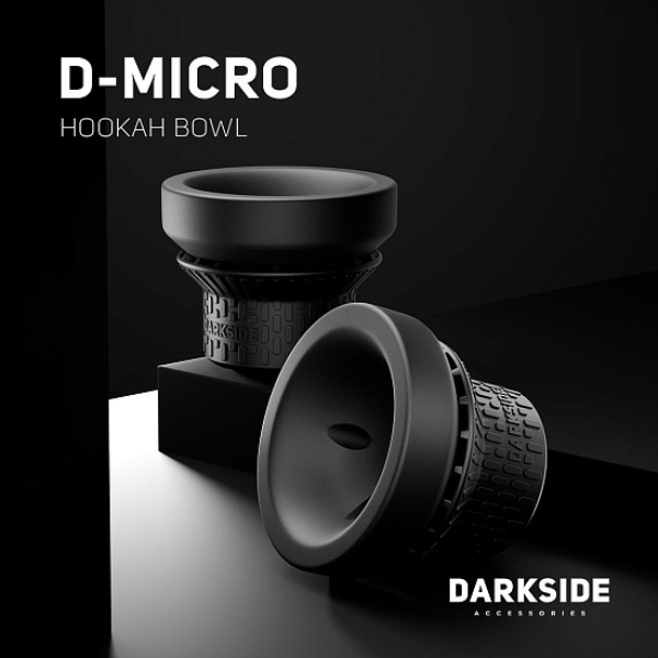 Чаша Darkside D Micro в Санкт-Петербурге