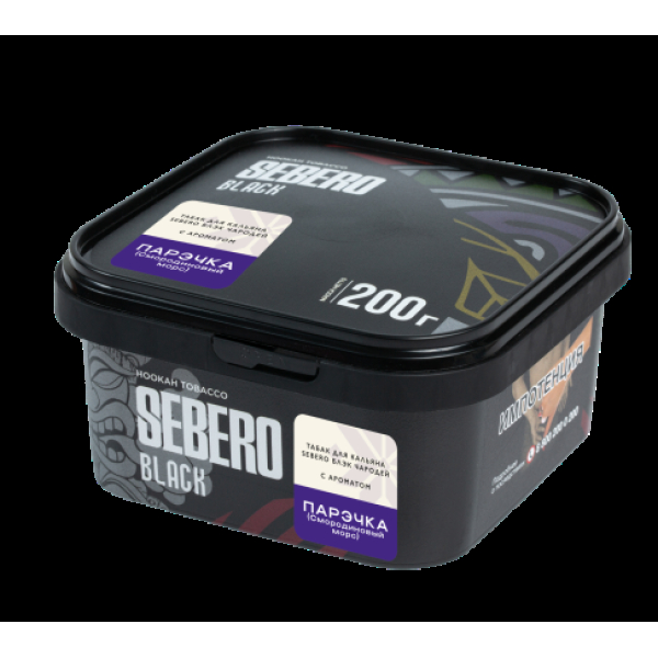 Табак Sebero Black Чародей Парэчка Смородиновый Морс 200 грамм в Санкт-Петербурге