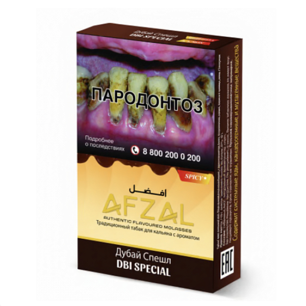 Табак Afzal Dbi Special 40 грамм в Санкт-Петербурге