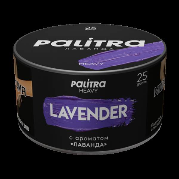 Табак Palitra Heavy Лаванда Lavender 25 грамм в Санкт-Петербурге