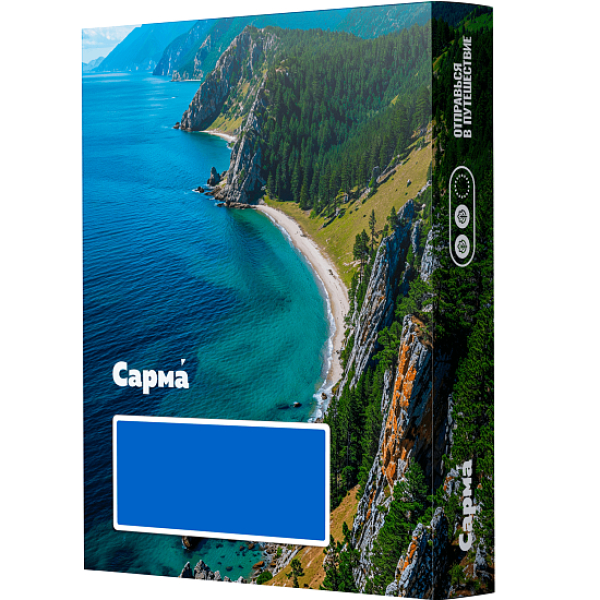 Табак Сарма Елка 25 грамм в Санкт-Петербурге