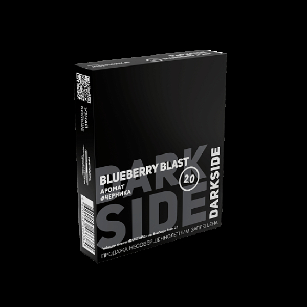 Табак Darkside Core Blueberry Blast 2.0 Черника 2.0 100 грамм в Санкт-Петербурге