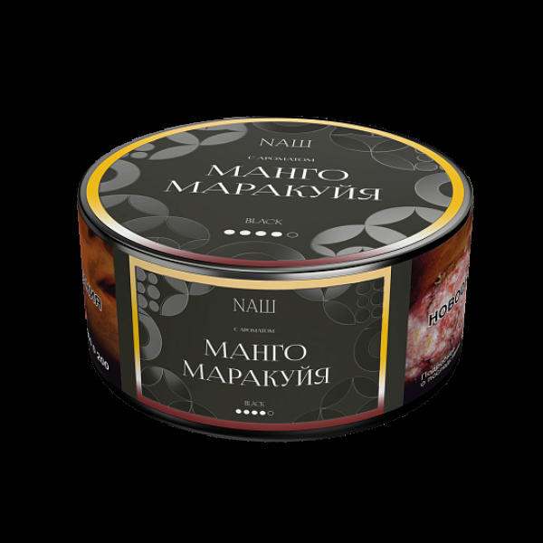 Табак Nаш Black Манго Маракуйя 100 грамм в Санкт-Петербурге
