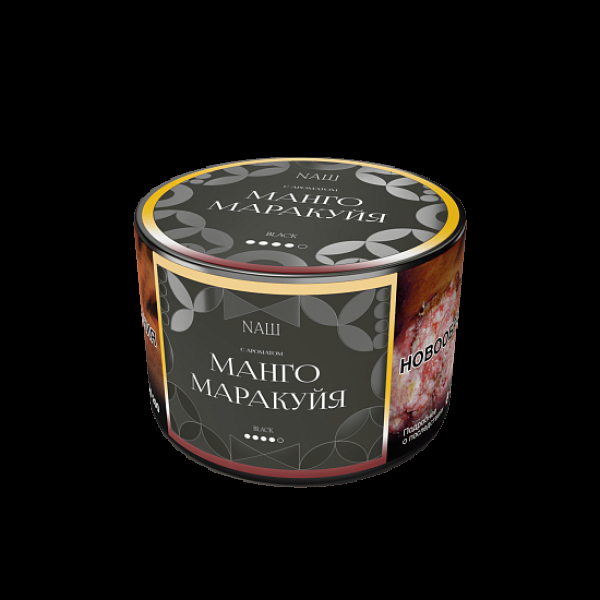 Табак Nаш Black Манго Маракуйя 40 грамм в Санкт-Петербурге