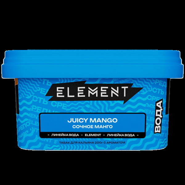 Табак Element Вода Сочное Манго Juicy Mango New 200 грамм в Санкт-Петербурге