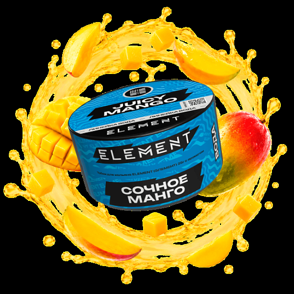Табак Element Вода Сочное Манго Juicy Mango New 25 грамм в Санкт-Петербурге