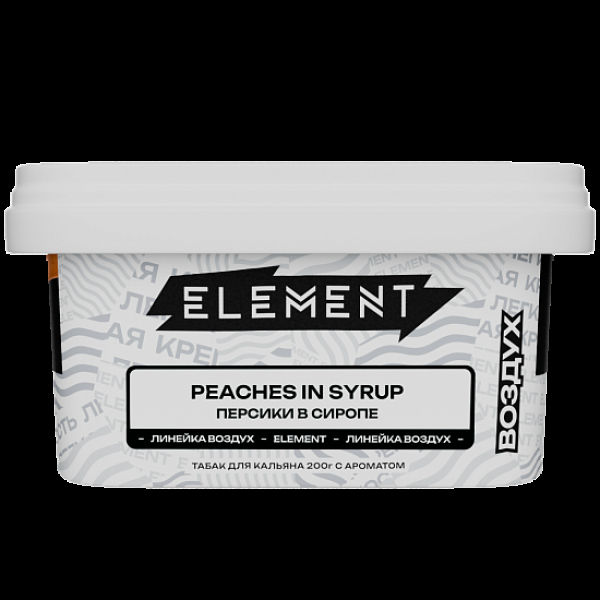 Табак Element Воздух Персики В Сиропе Peaches In Syrup New 200 грамм в Санкт-Петербурге