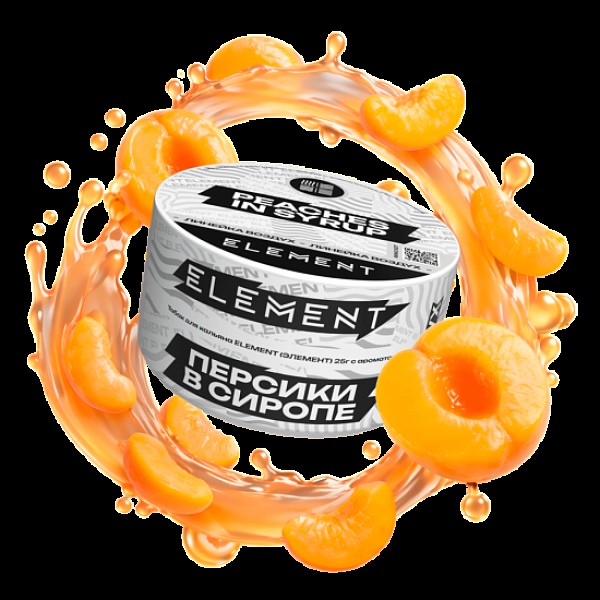 Табак Element Воздух Персики В Сиропе Peaches In Syrup New 25 грамм в Санкт-Петербурге