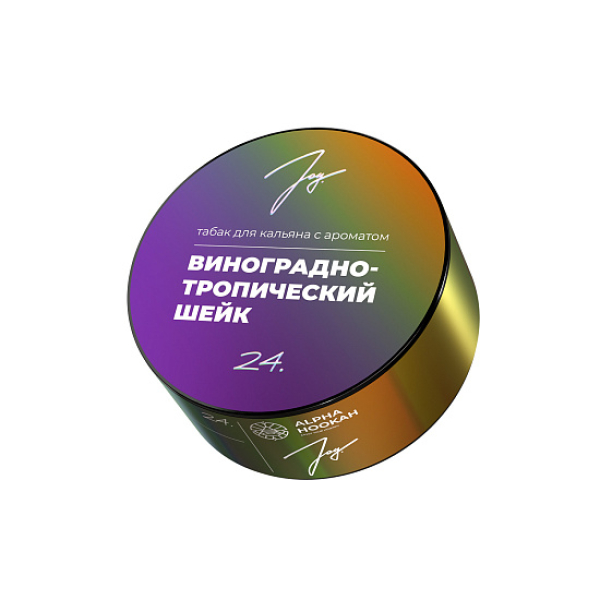 Табак Joy Виноградно Тропический Шейк 24. 25 грамм в Санкт-Петербурге