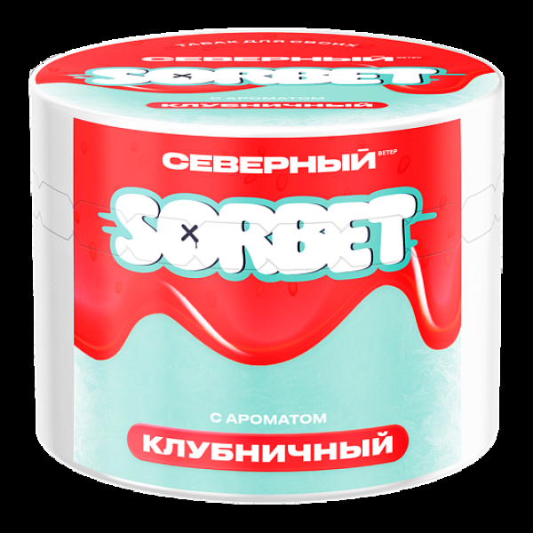 Табак Северный Клубничный Сорбет 40 грамм в Санкт-Петербурге