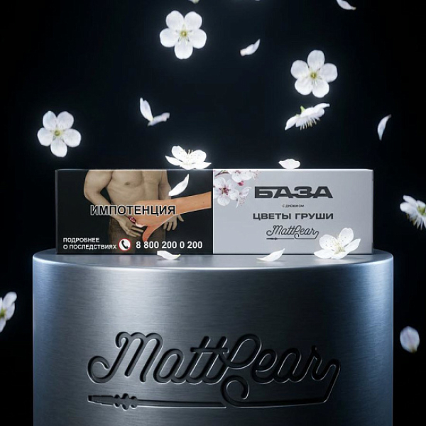 Табак База Полегче Цветы Груши Mattpear 250 грамм в Санкт-Петербурге