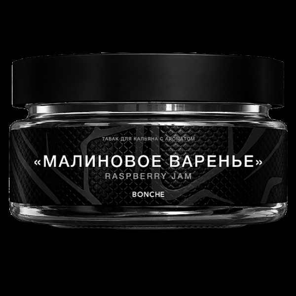 Табак Bonche Малиновое Варенье 120 грамм в Санкт-Петербурге
