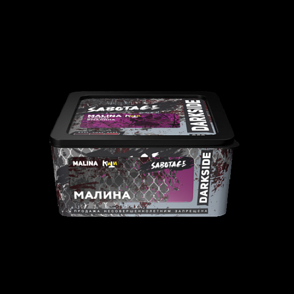 Табак Darkside Sabotage Малина Malina 250 грамм в Санкт-Петербурге