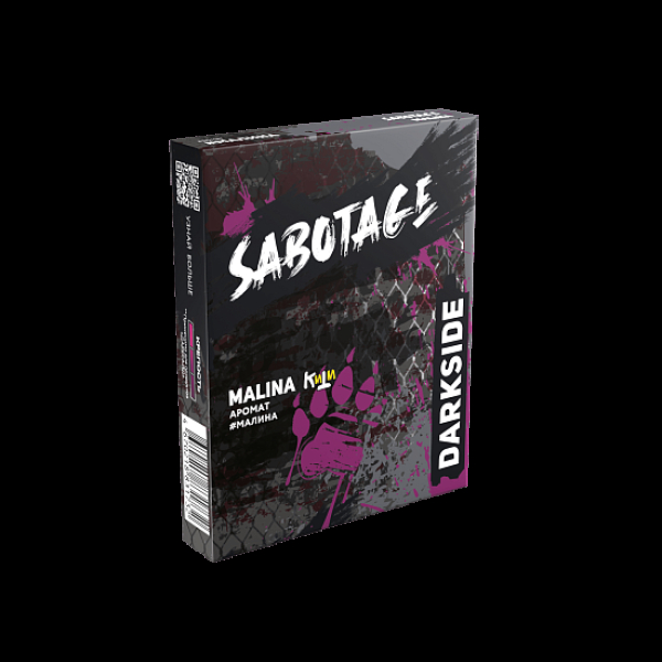 Табак Darkside Sabotage Малина Malina 30 грамм в Санкт-Петербурге