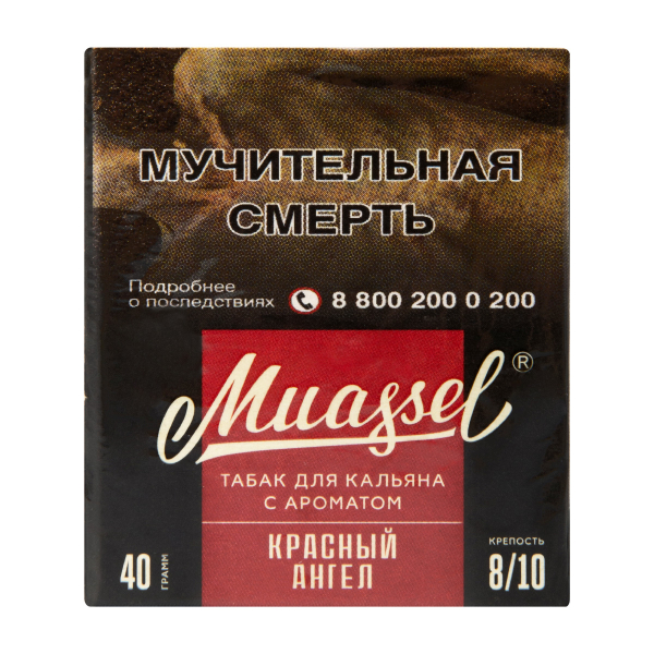 Табак Muassel Extra Strong Красный Ангел 40 грамм в Санкт-Петербурге