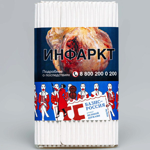 Табак Satyr Базис Россия Великая Держава 100 грамм в Санкт-Петербурге