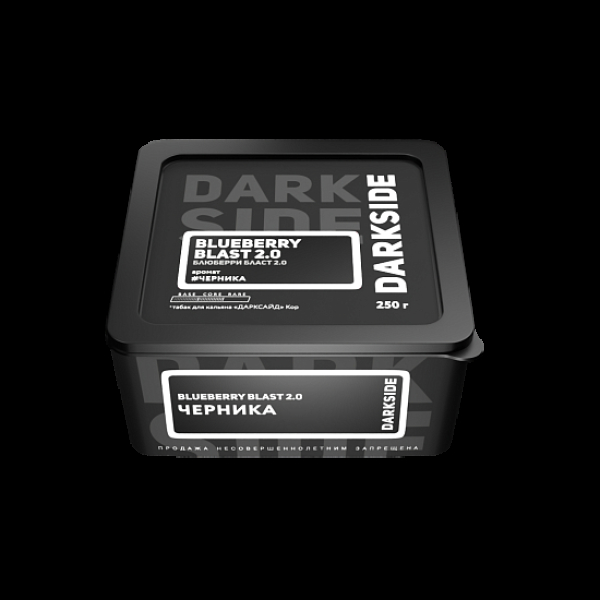 Табак Darkside Core Blueberry Blast 2.0 Черника 2.0 250 грамм в Санкт-Петербурге